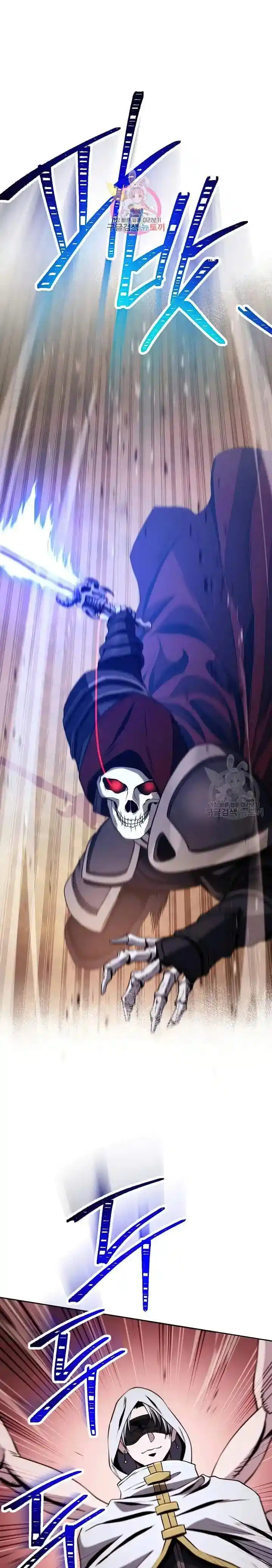 Skeleton Soldier Couldn't Protect the Dungeon Ch.235