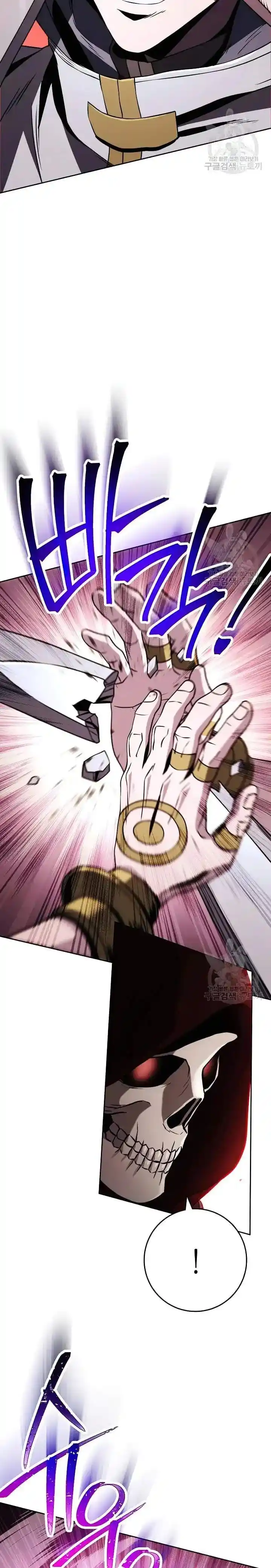 Skeleton Soldier Couldn't Protect the Dungeon Ch.235