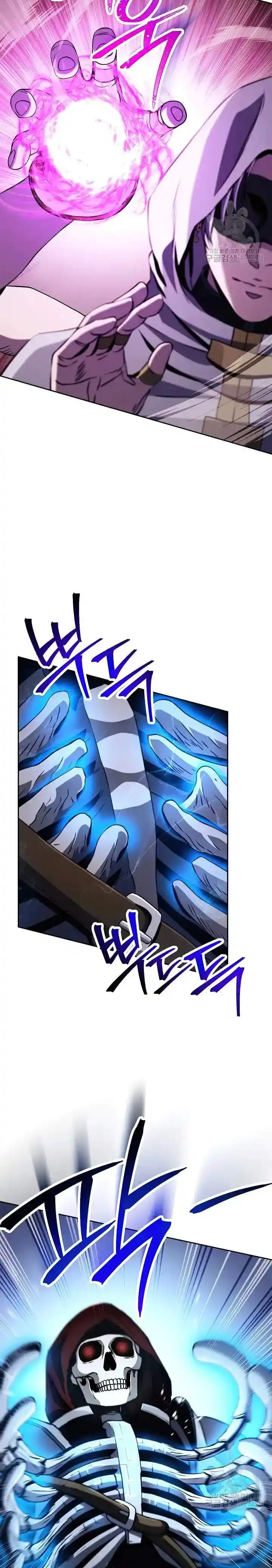 Skeleton Soldier Couldn't Protect the Dungeon Ch.235