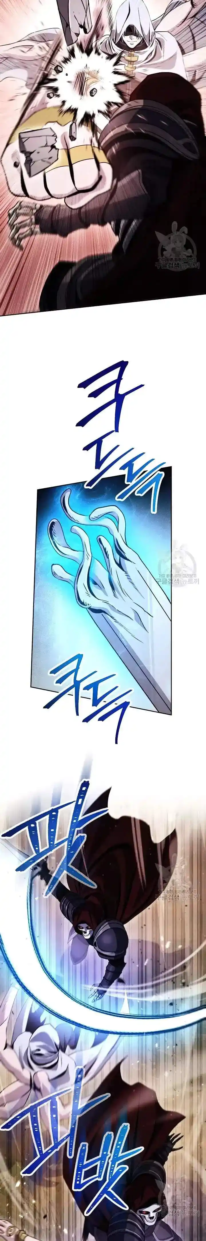 Skeleton Soldier Couldn't Protect the Dungeon Ch.235