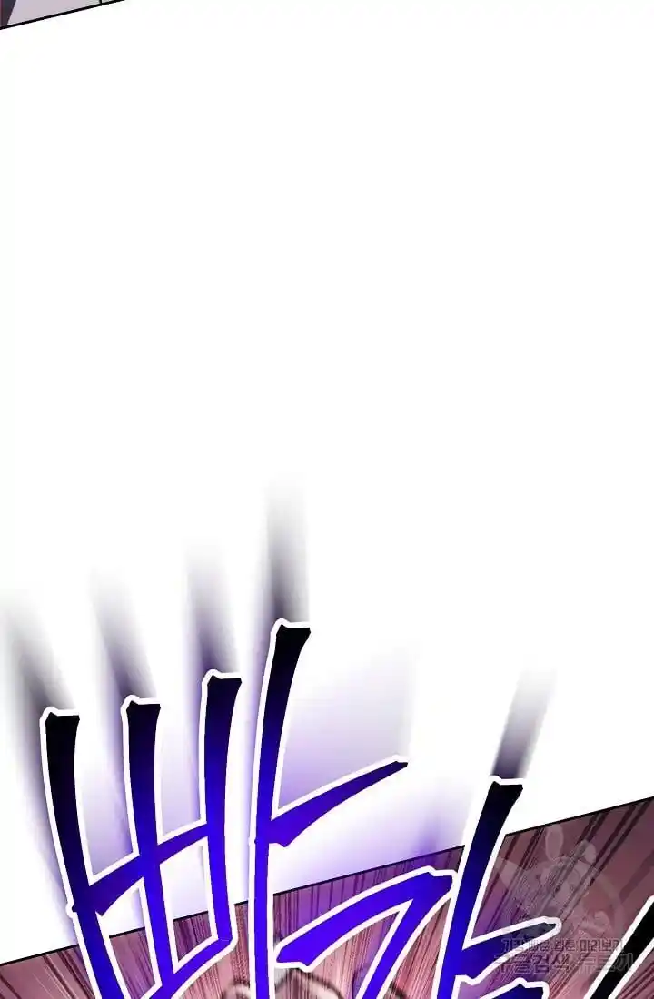 Skeleton Soldier Couldn't Protect the Dungeon Ch.235.1