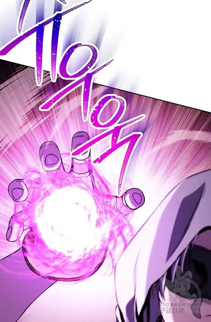 Skeleton Soldier Couldn't Protect the Dungeon Ch.235.1