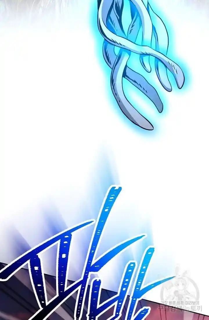 Skeleton Soldier Couldn't Protect the Dungeon Ch.235.1