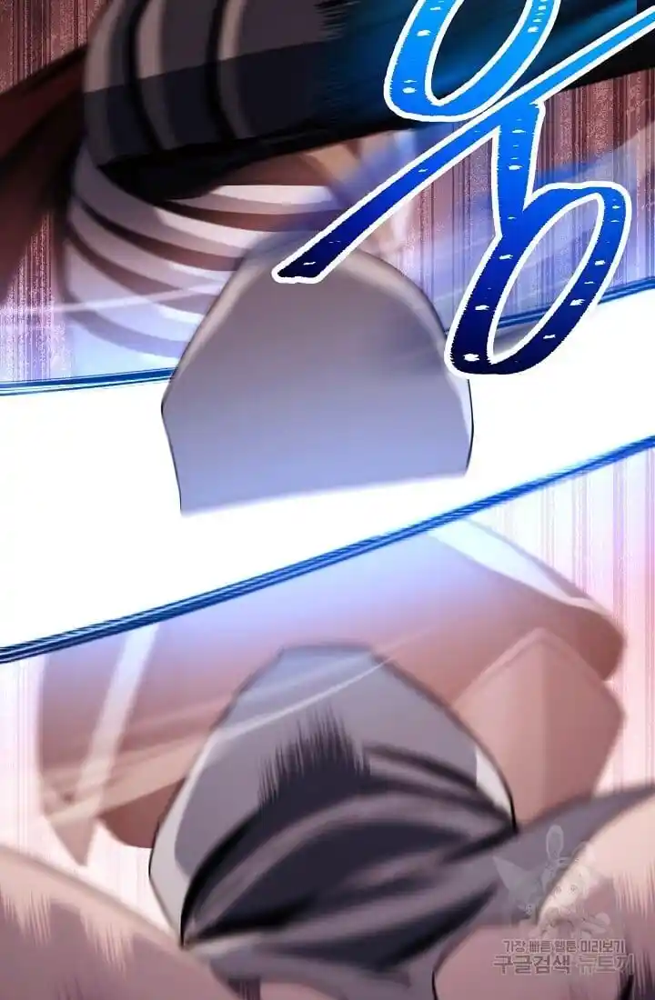 Skeleton Soldier Couldn't Protect the Dungeon Ch.235.1