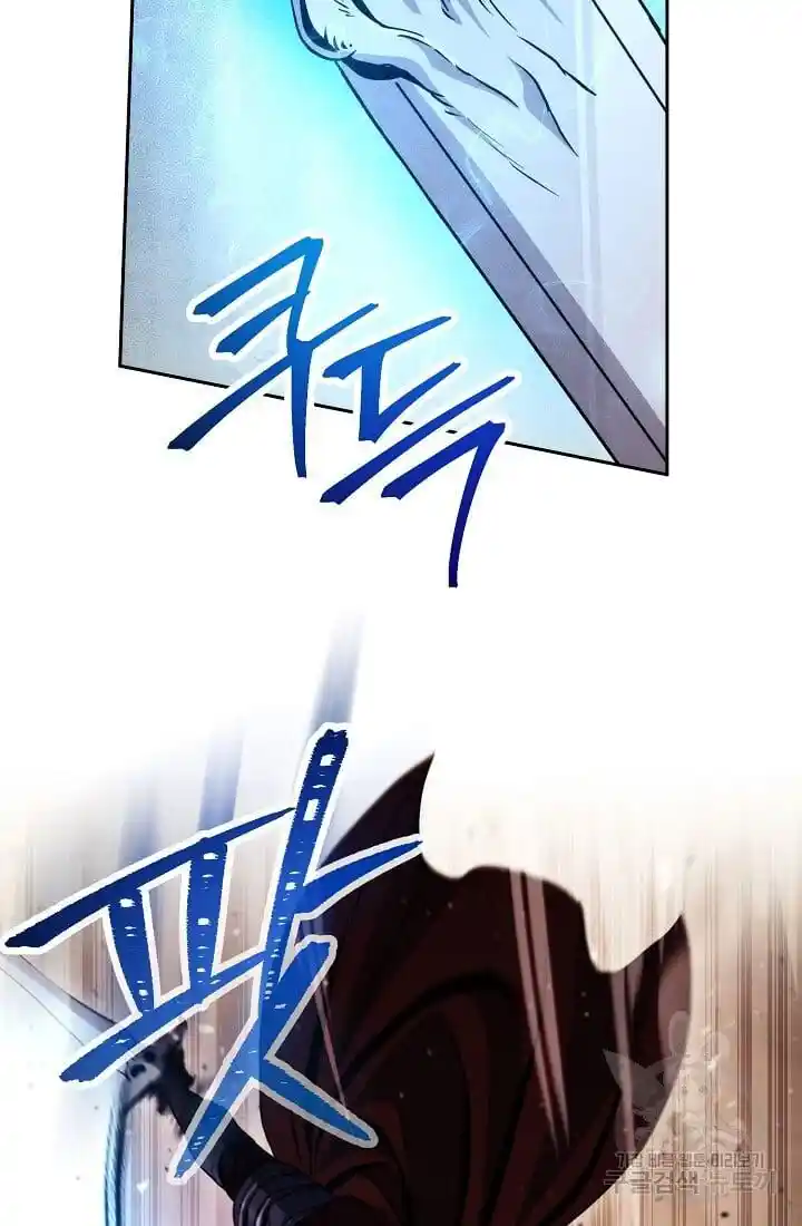 Skeleton Soldier Couldn't Protect the Dungeon Ch.235.1