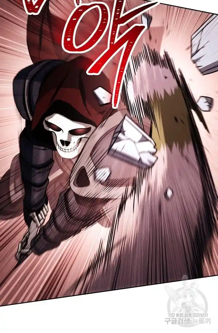 Skeleton Soldier Couldn't Protect the Dungeon Ch.235.1