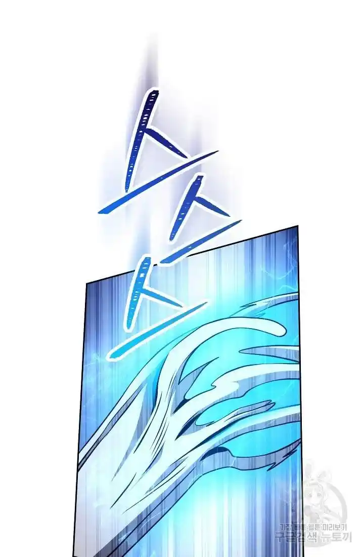 Skeleton Soldier Couldn't Protect the Dungeon Ch.235.1