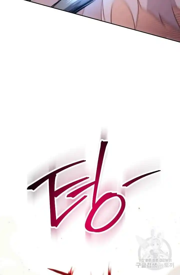 Skeleton Soldier Couldn't Protect the Dungeon Ch.235.1