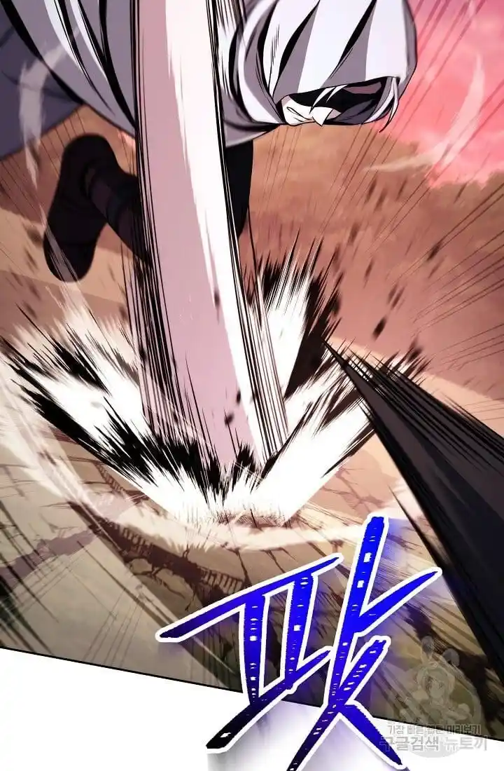 Skeleton Soldier Couldn't Protect the Dungeon Ch.235.1