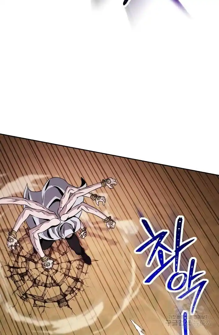 Skeleton Soldier Couldn't Protect the Dungeon Ch.235.1