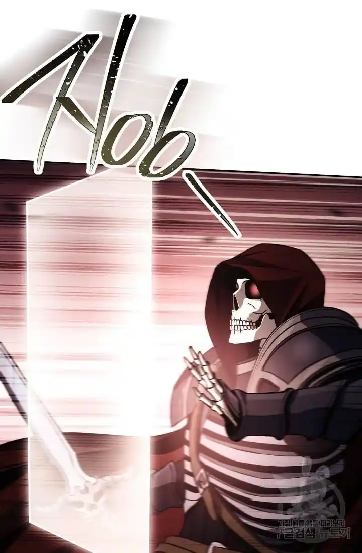 Skeleton Soldier Couldn't Protect the Dungeon Ch.235.1