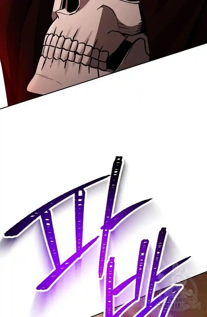 Skeleton Soldier Couldn't Protect the Dungeon Ch.235.1