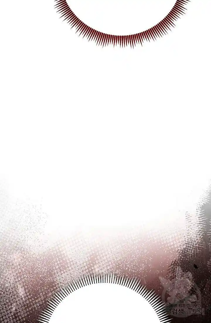 Skeleton Soldier Couldn't Protect the Dungeon Ch.235.1