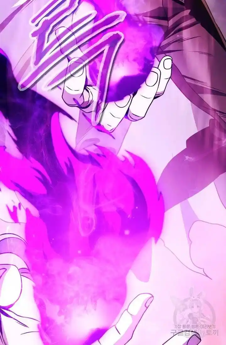 Skeleton Soldier Couldn't Protect the Dungeon Ch.235.1