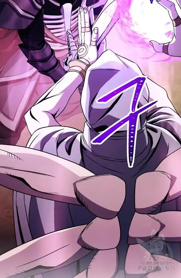 Skeleton Soldier Couldn't Protect the Dungeon Ch.235.1