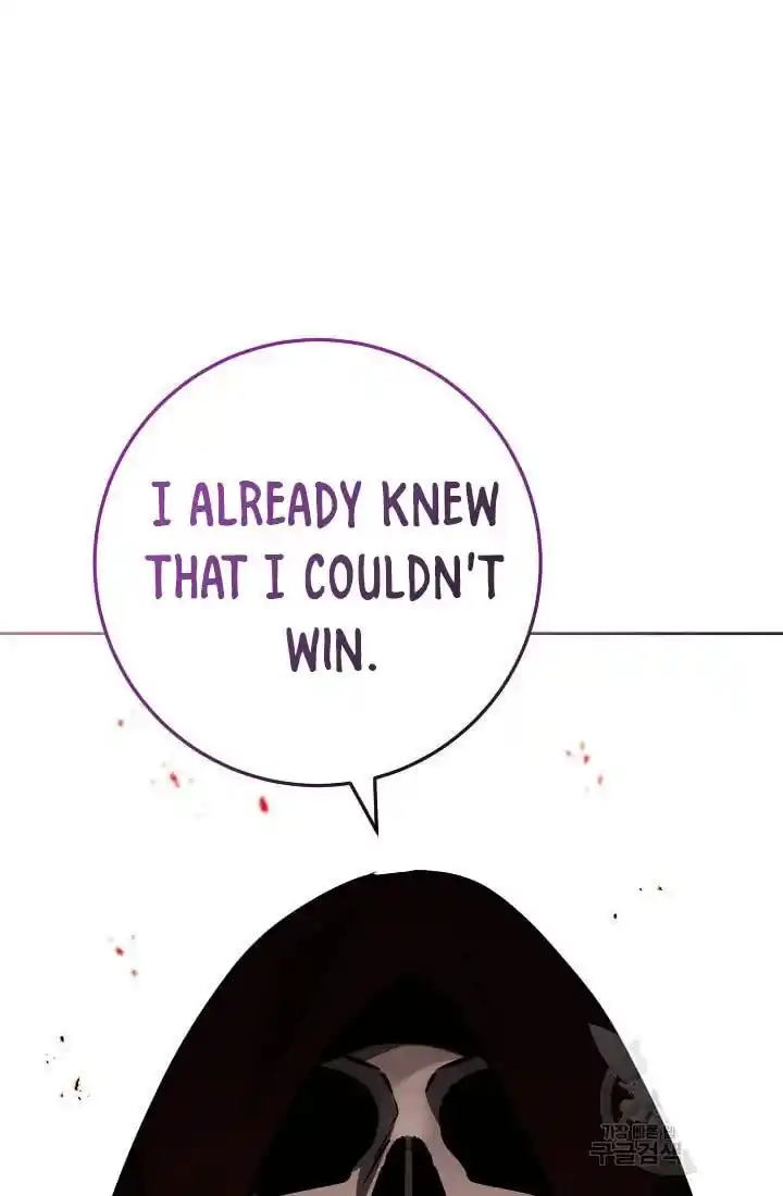 Skeleton Soldier Couldn't Protect the Dungeon Ch.235.1