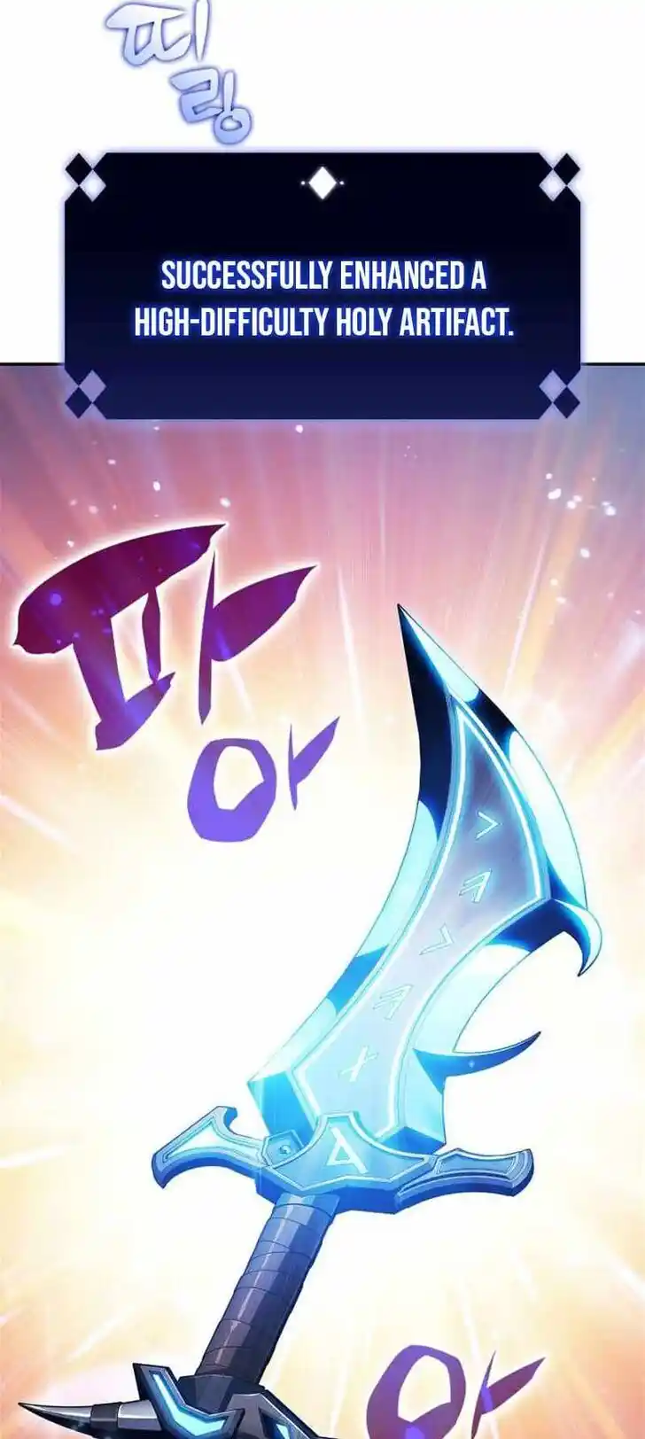 Skeleton Soldier Couldn't Protect the Dungeon Ch.262