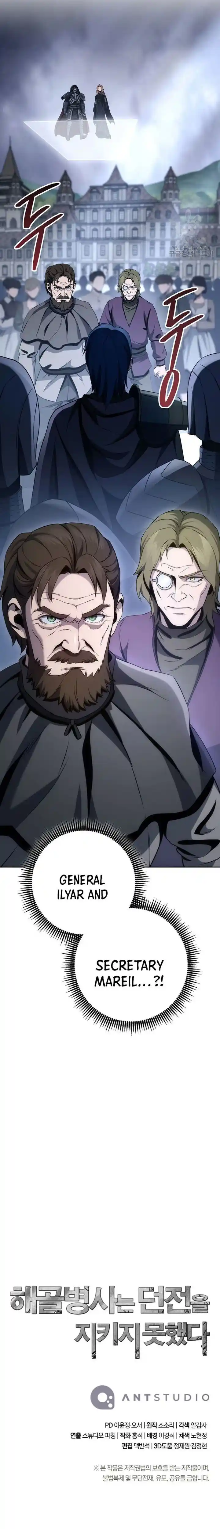 Skeleton Soldier Couldn't Protect the Dungeon Ch.264