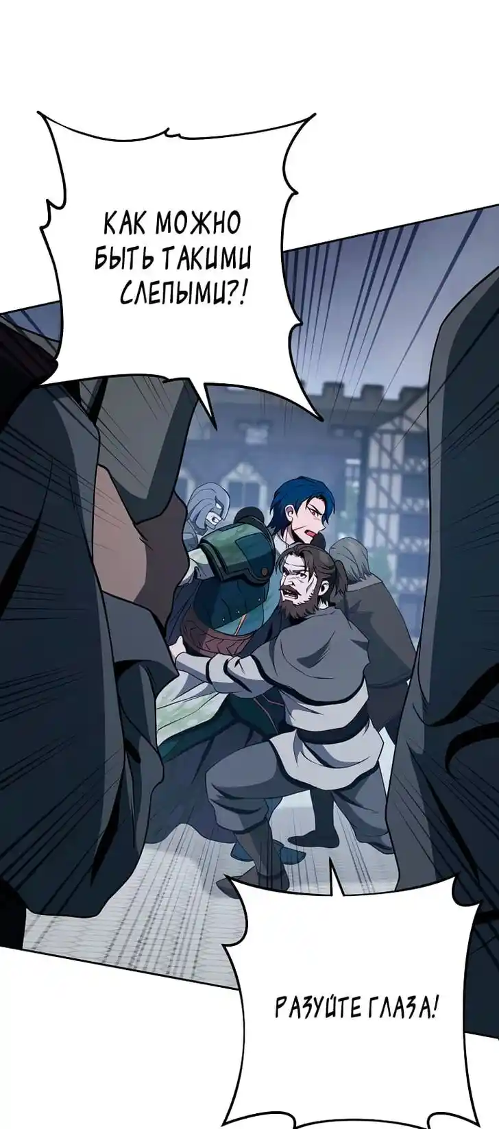 Skeleton Soldier Couldn't Protect the Dungeon Ch.265