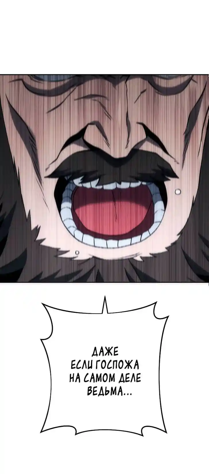 Skeleton Soldier Couldn't Protect the Dungeon Ch.265