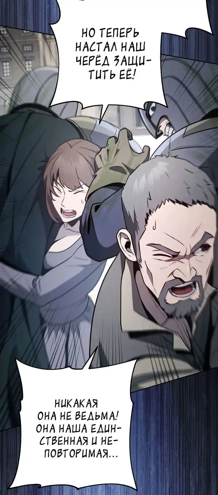 Skeleton Soldier Couldn't Protect the Dungeon Ch.265