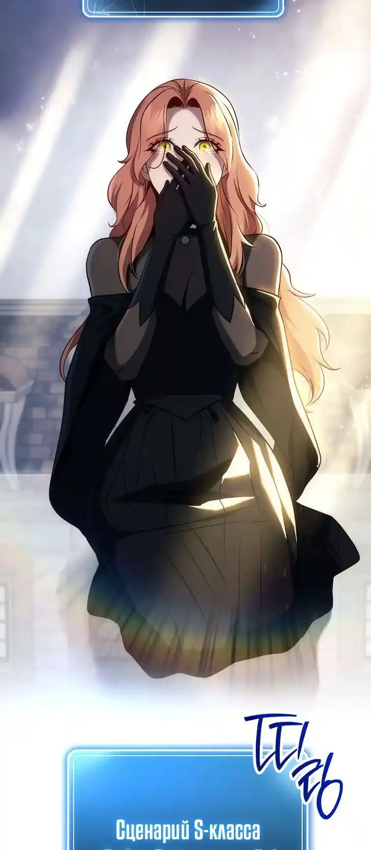 Skeleton Soldier Couldn't Protect the Dungeon Ch.265