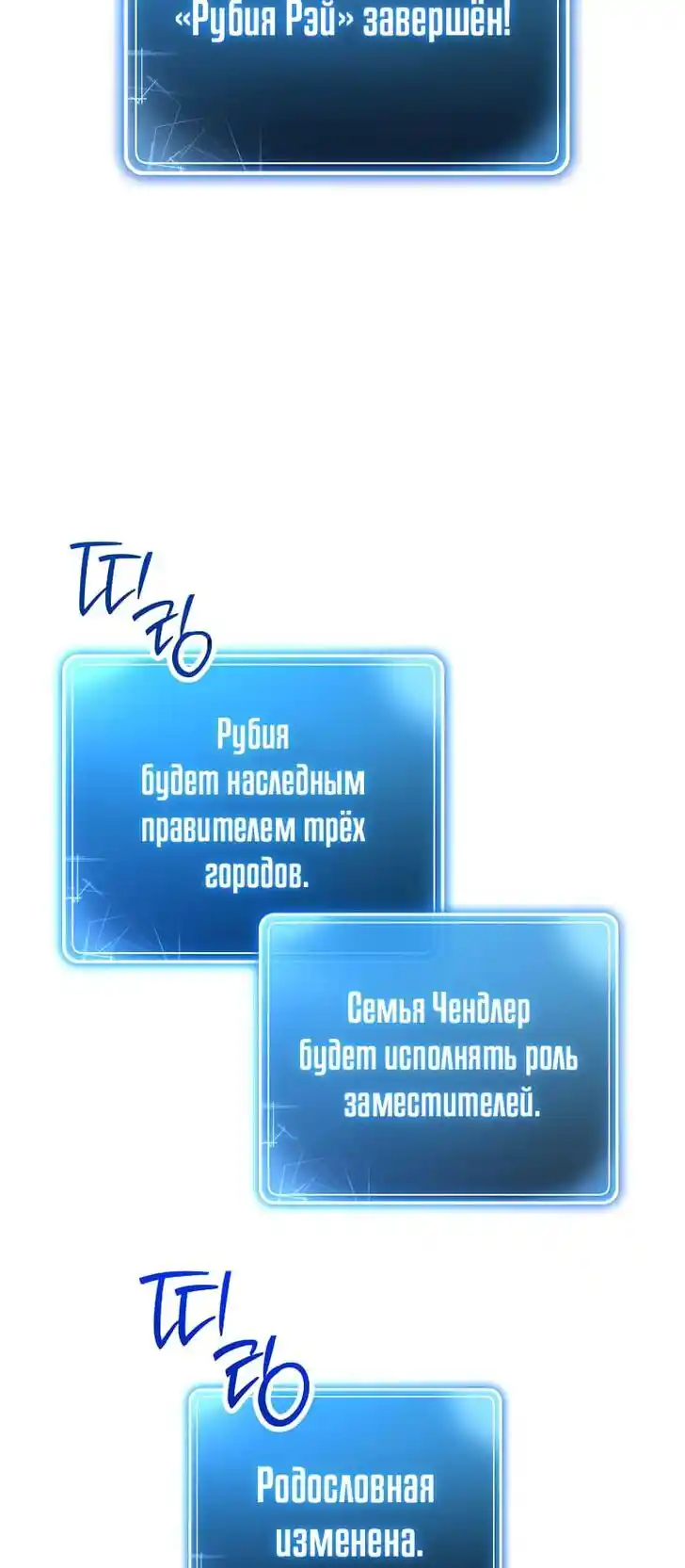 Skeleton Soldier Couldn't Protect the Dungeon Ch.265