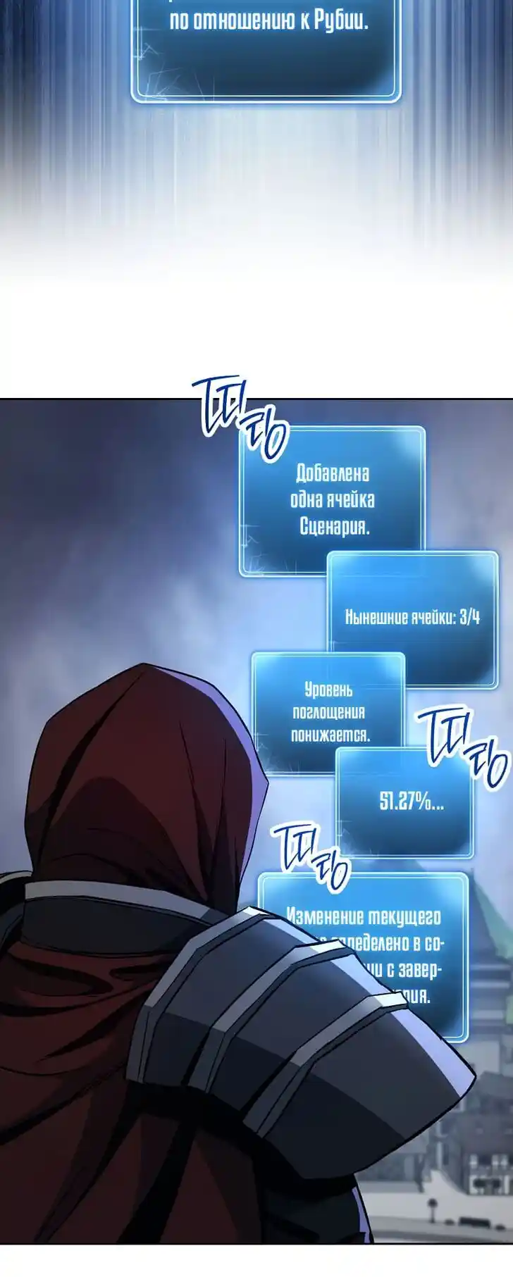 Skeleton Soldier Couldn't Protect the Dungeon Ch.266