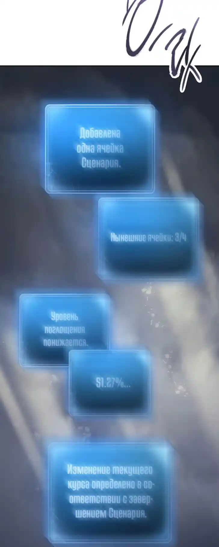 Skeleton Soldier Couldn't Protect the Dungeon Ch.266