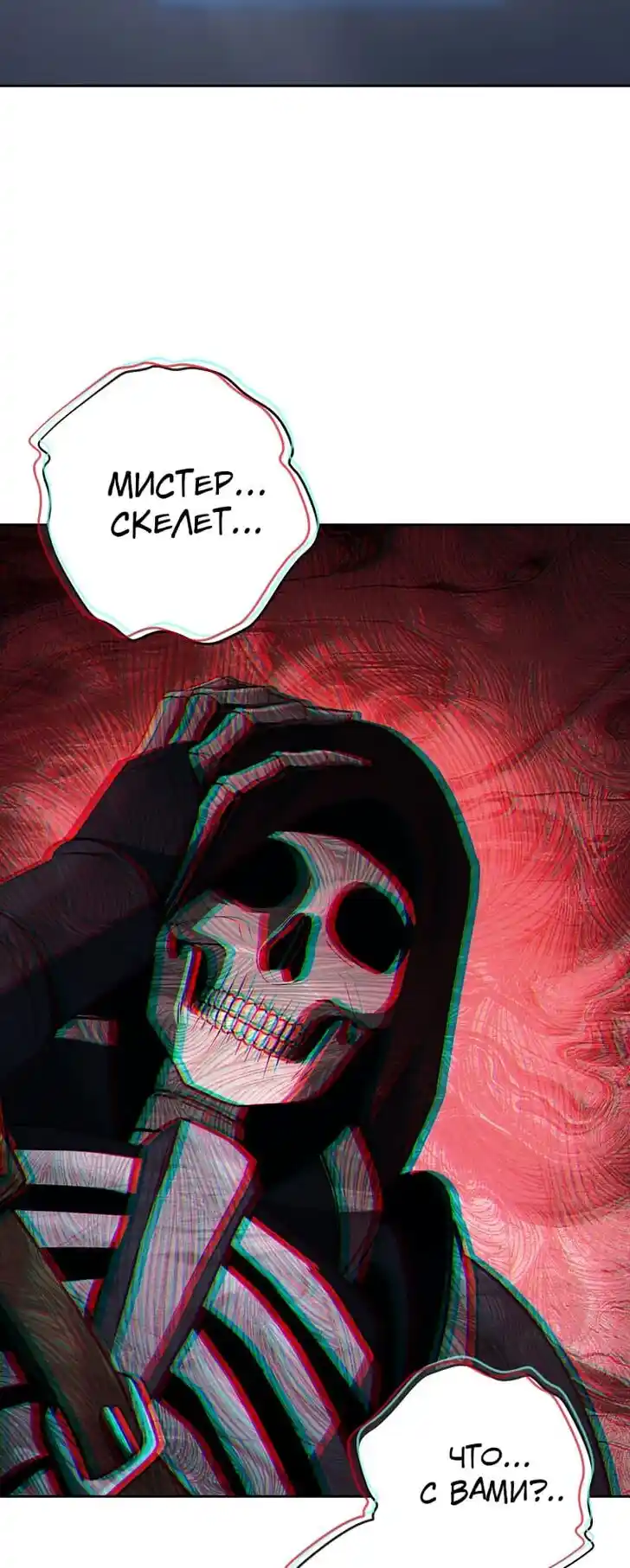 Skeleton Soldier Couldn't Protect the Dungeon Ch.266