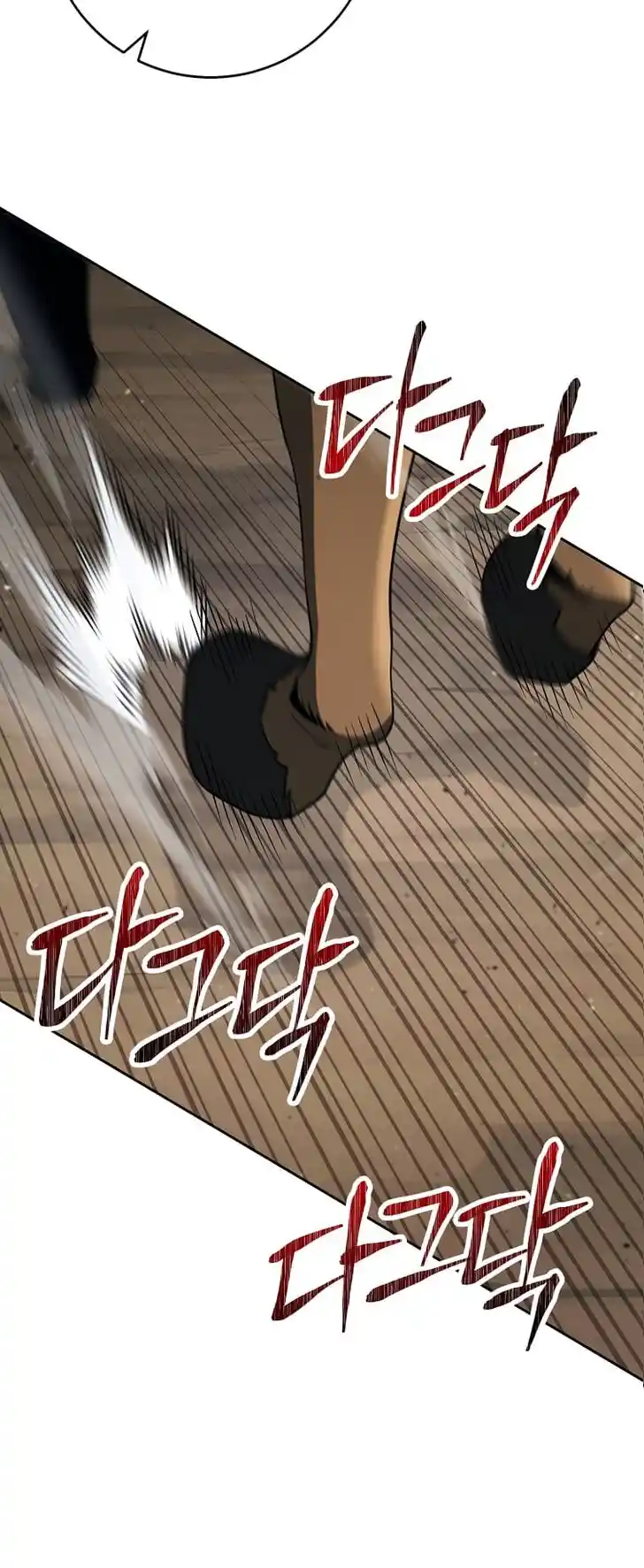 Skeleton Soldier Couldn't Protect the Dungeon Ch.266