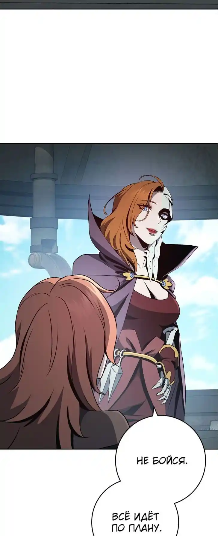 Skeleton Soldier Couldn't Protect the Dungeon Ch.266