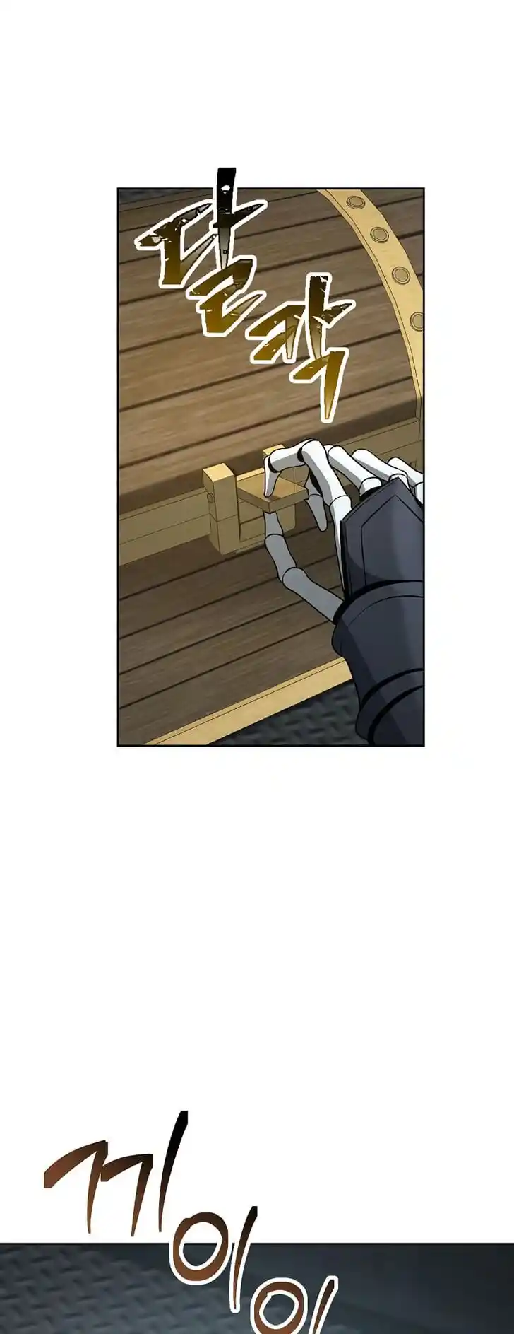 Skeleton Soldier Couldn't Protect the Dungeon Ch.267