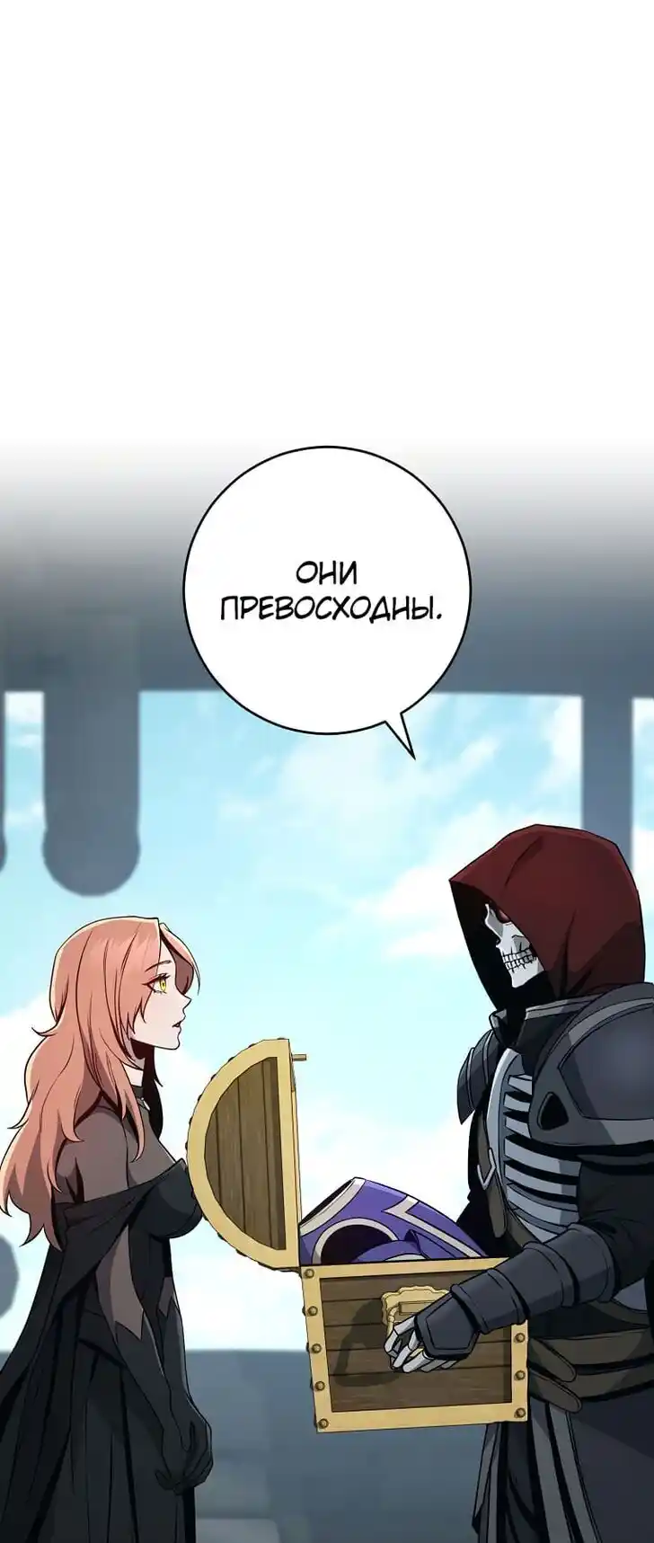 Skeleton Soldier Couldn't Protect the Dungeon Ch.267