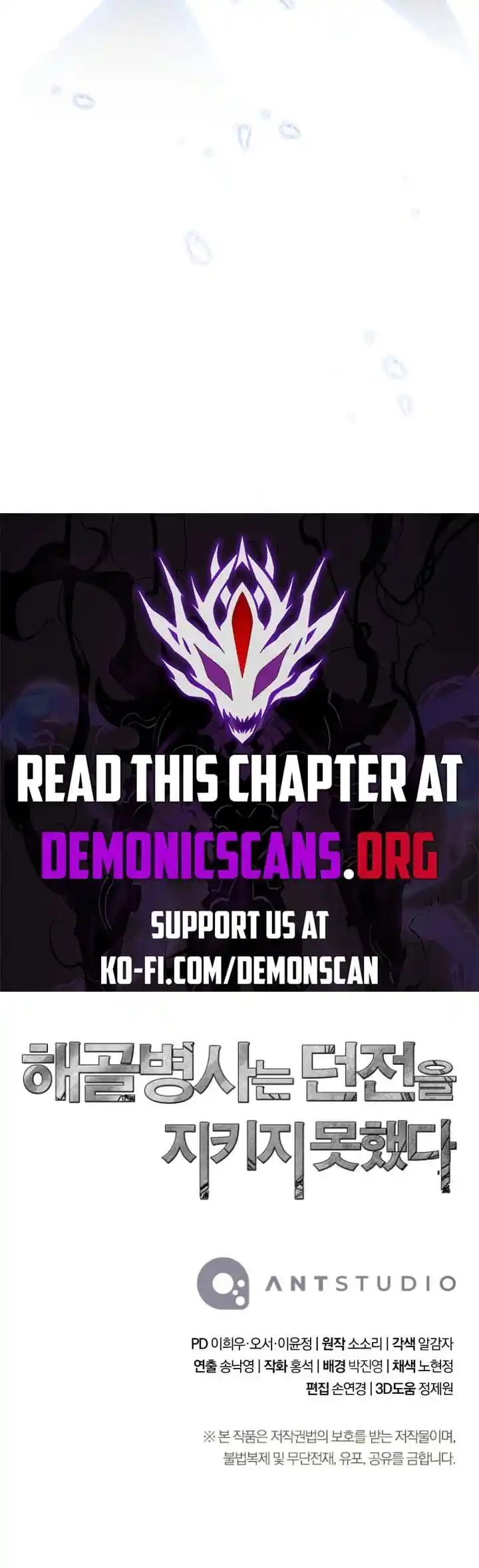 Skeleton Soldier Couldn't Protect the Dungeon Ch.307