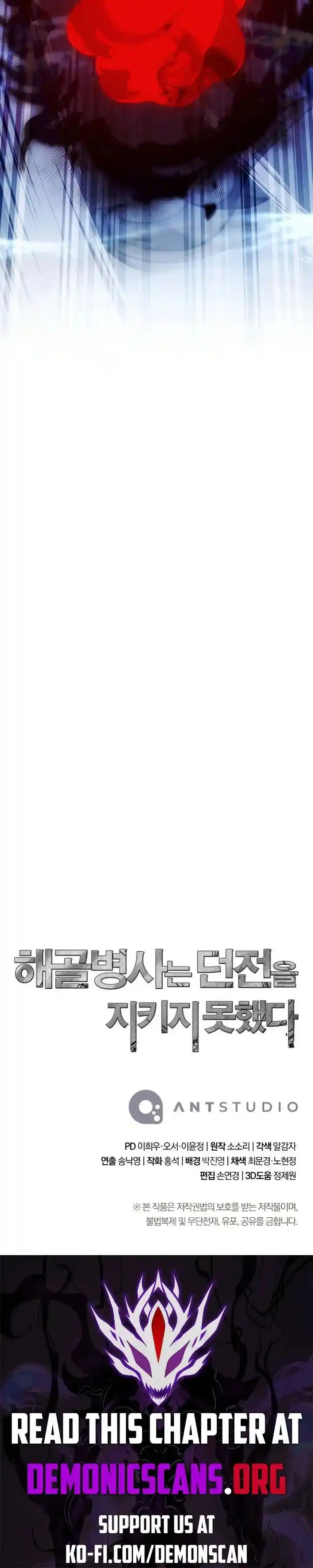 Skeleton Soldier Couldn't Protect the Dungeon Ch.312