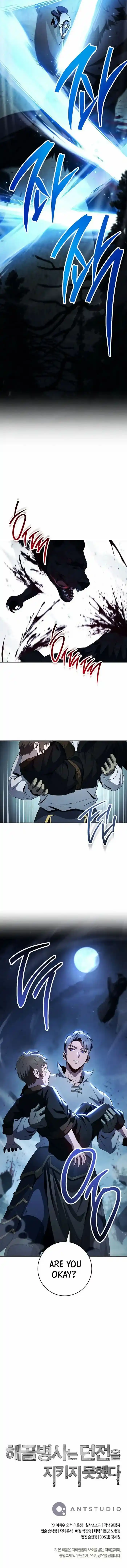 Skeleton Soldier Couldn't Protect the Dungeon Ch.316