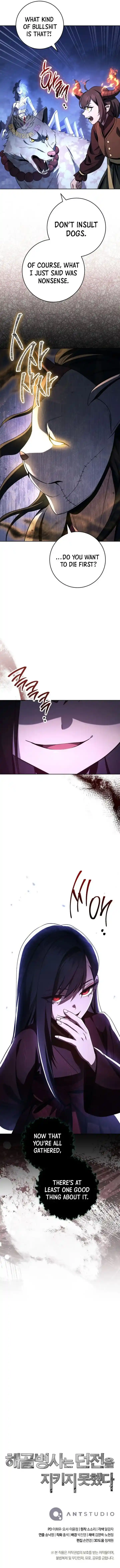 Skeleton Soldier Couldn't Protect the Dungeon Ch.320