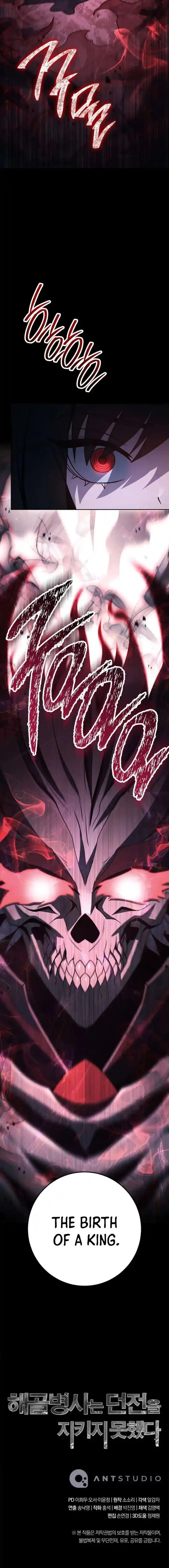 Skeleton Soldier Couldn't Protect the Dungeon Ch.325