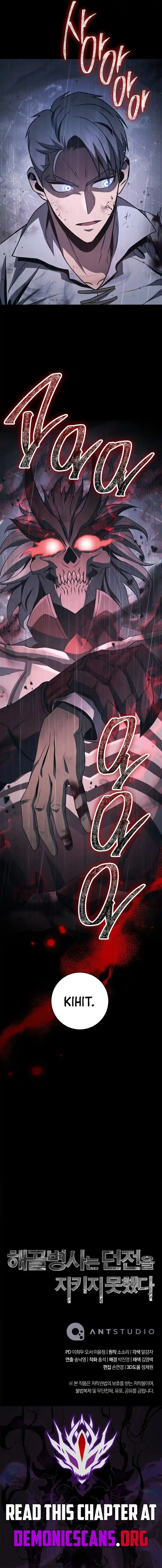 Skeleton Soldier Couldn't Protect the Dungeon Ch.326