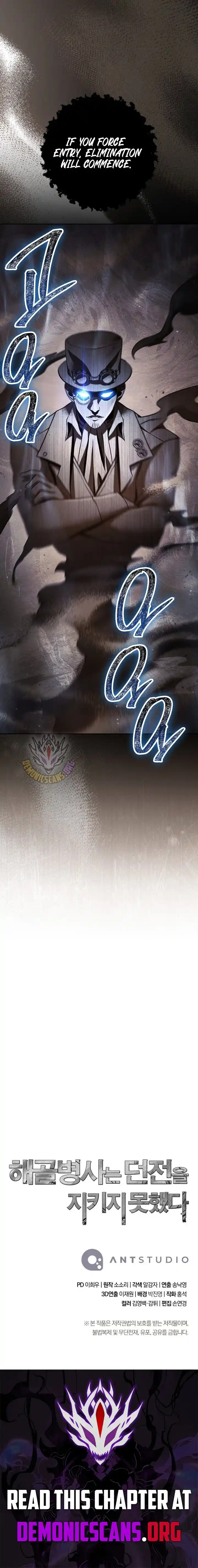 Skeleton Soldier Couldn't Protect the Dungeon Ch.341