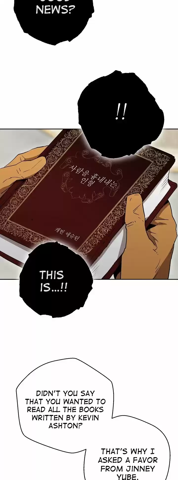 Skeleton Soldier Couldn't Protect the Dungeon ch.96