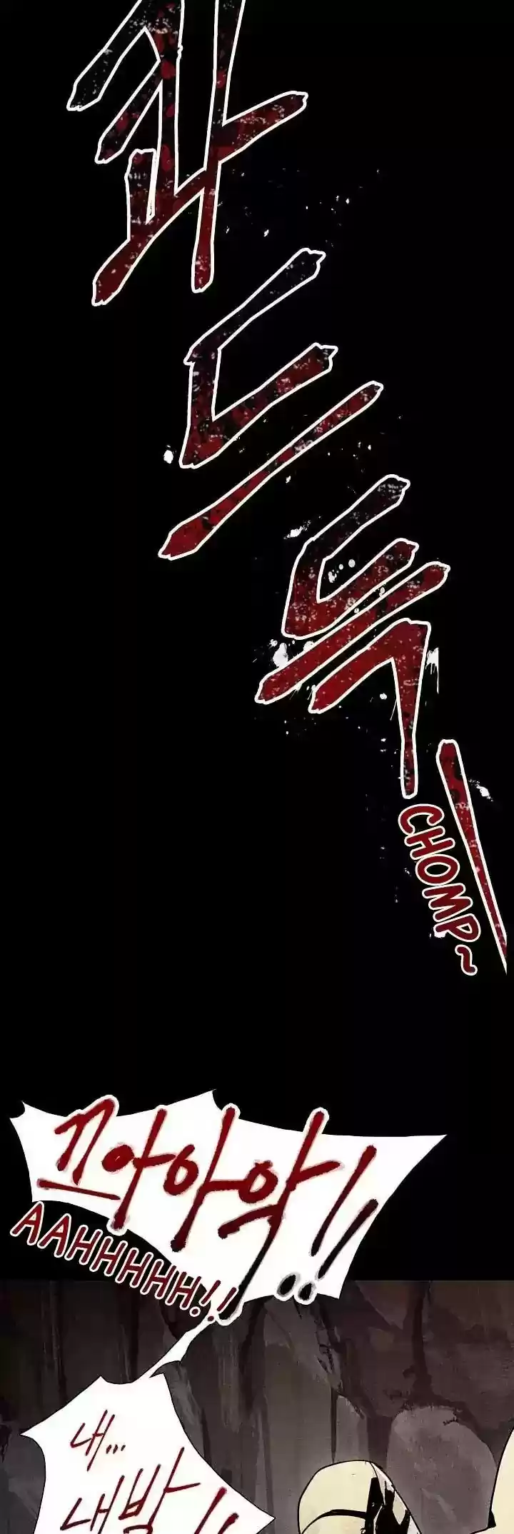 Skeleton Soldier Couldn’T Protect The Dungeon Chapter 1