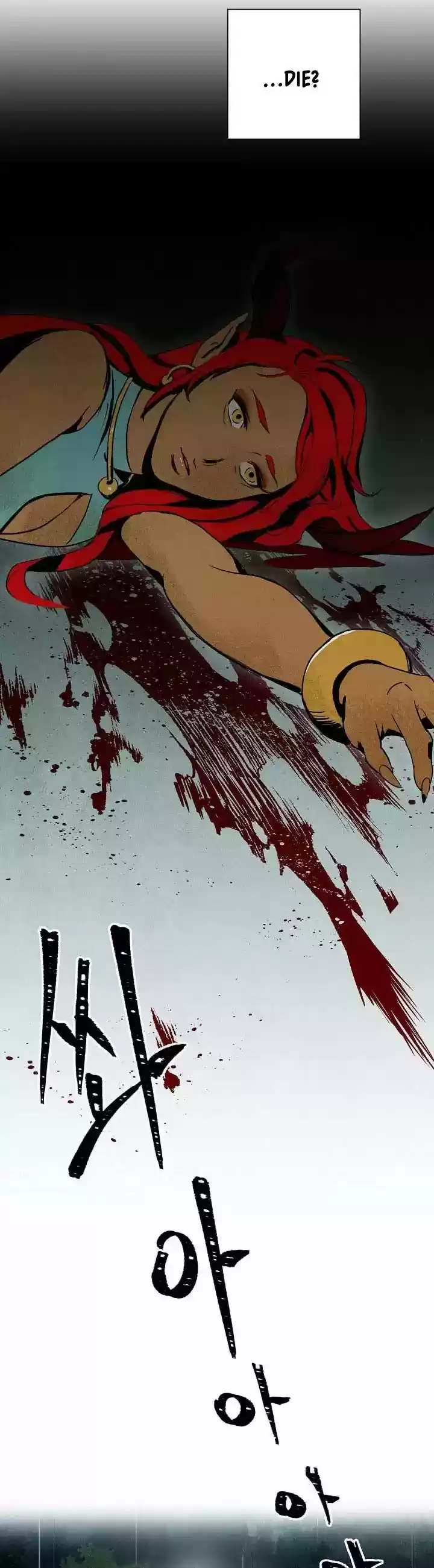 Skeleton Soldier Couldn’T Protect The Dungeon Chapter 1