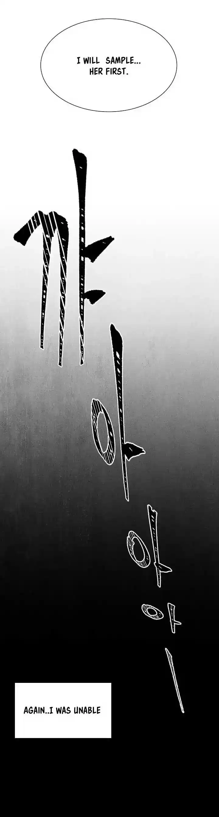 Skeleton Soldier Couldn’T Protect The Dungeon Chapter 1