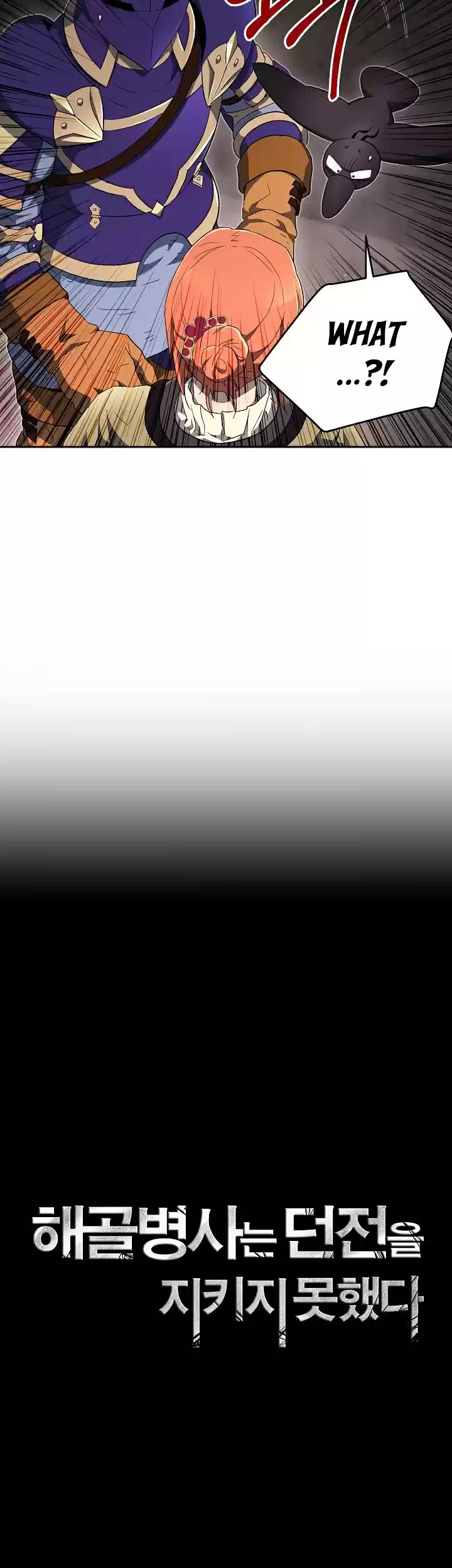 Skeleton Soldier Couldn’T Protect The Dungeon Chapter 100