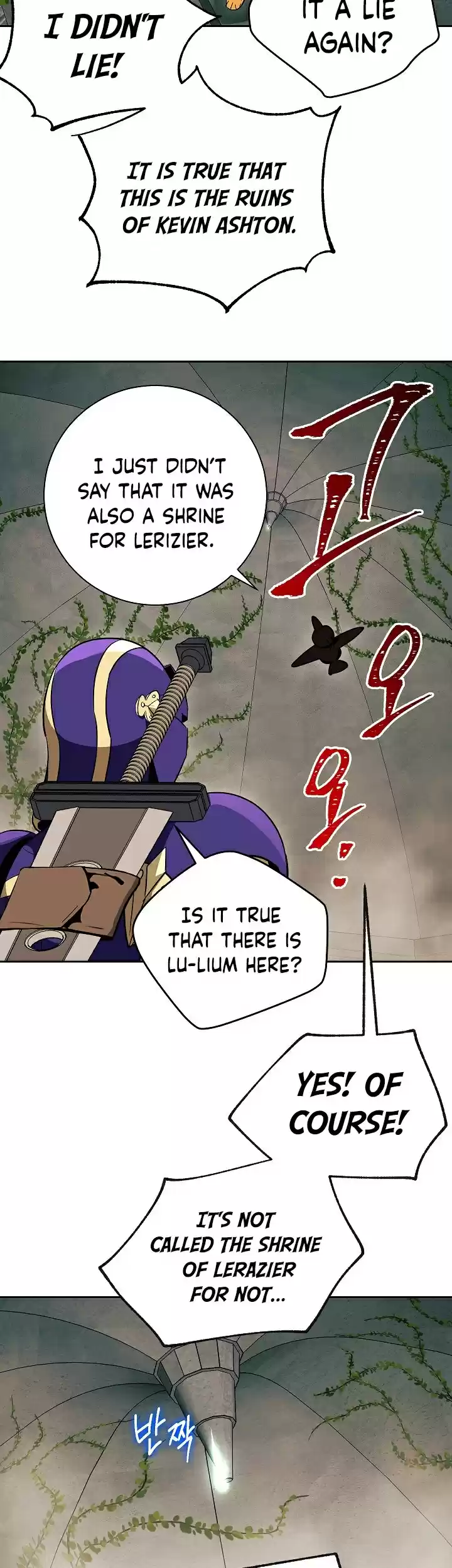 Skeleton Soldier Couldn’T Protect The Dungeon Chapter 100