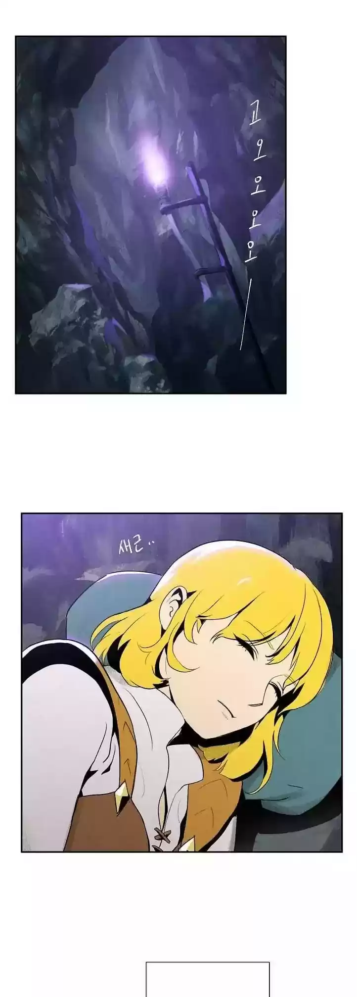 Skeleton Soldier Couldn’T Protect The Dungeon Chapter 12