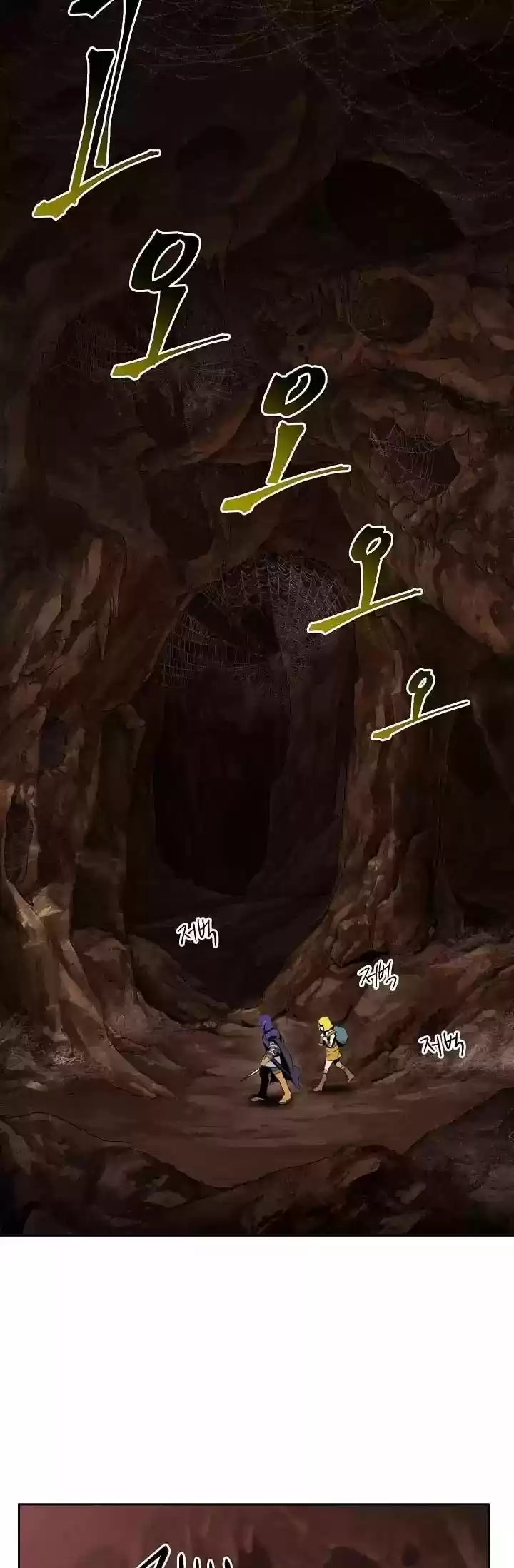 Skeleton Soldier Couldn’T Protect The Dungeon Chapter 14