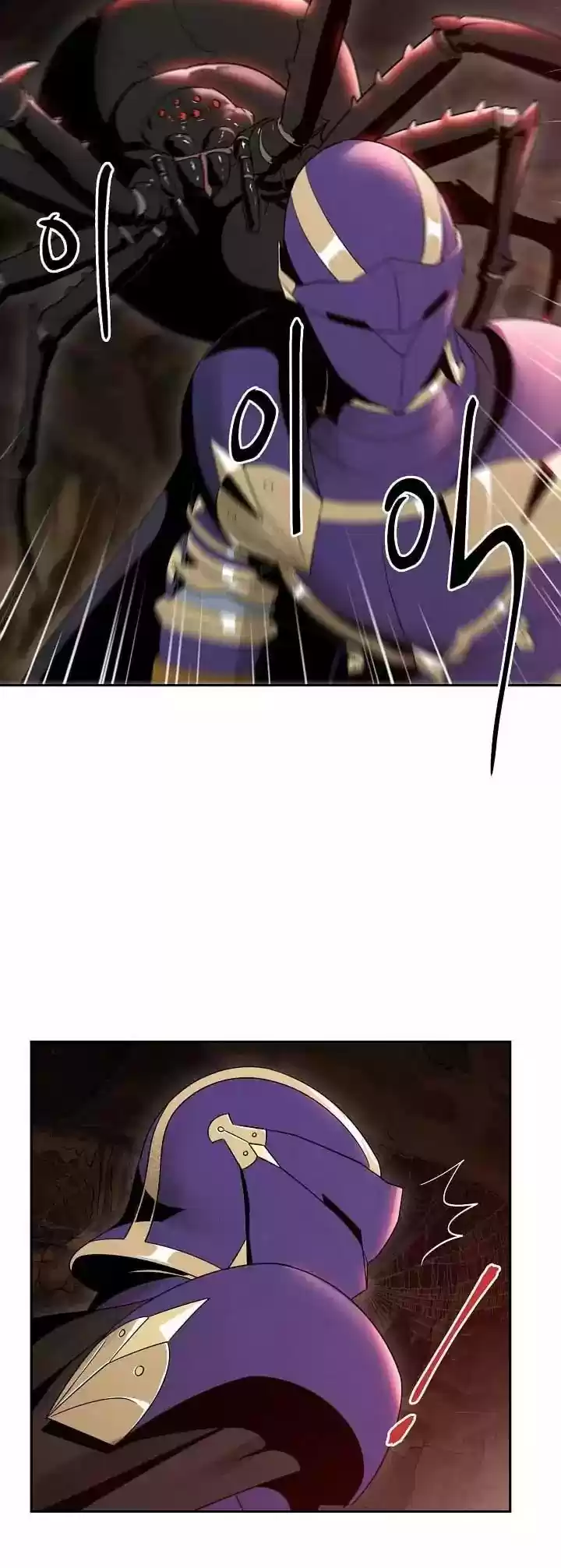 Skeleton Soldier Couldn’T Protect The Dungeon Chapter 14